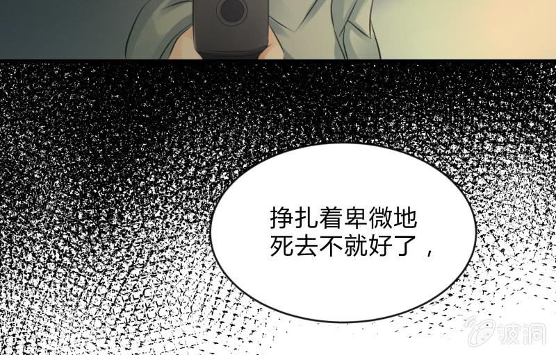 工具(1/3)-第78话