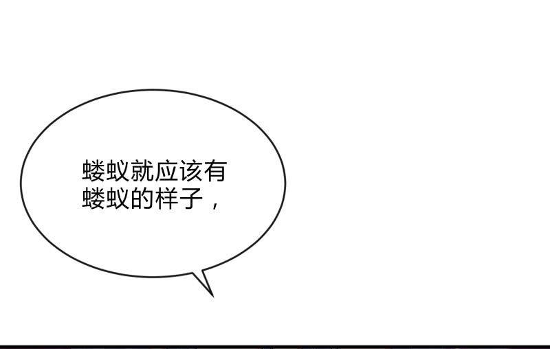 工具(1/3)-第78话