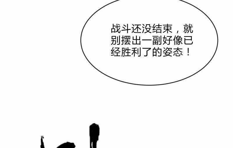 工具(1/3)-第78话