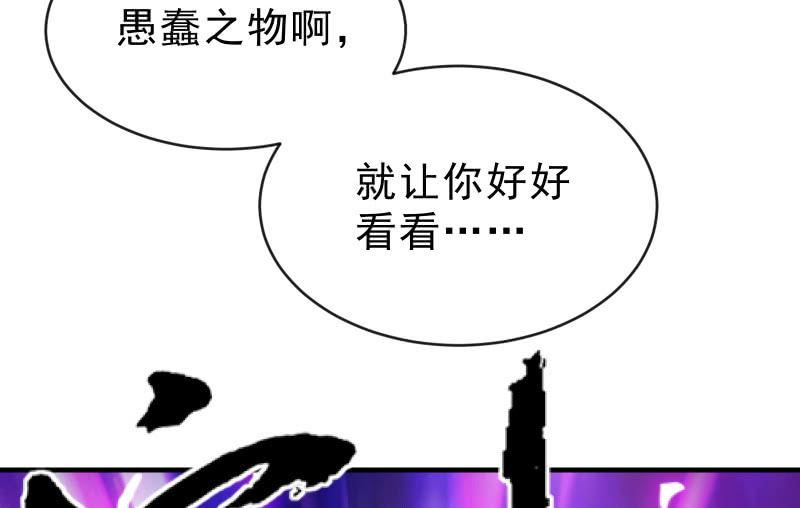 工具(1/3)-第78话