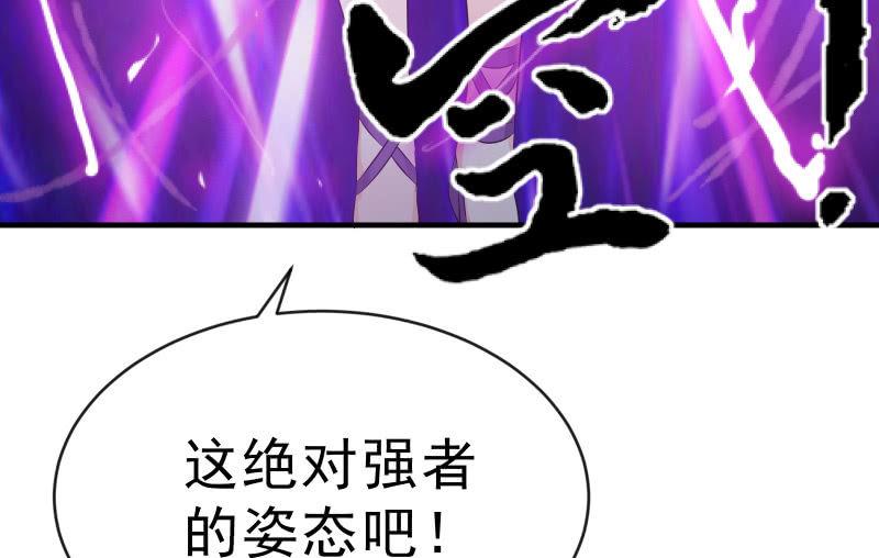 工具(1/3)-第78话