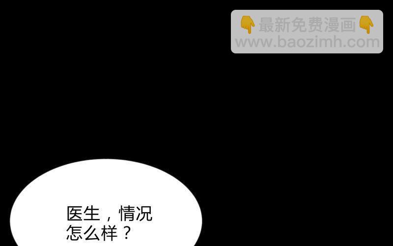 蓝云(1/3)-第80话