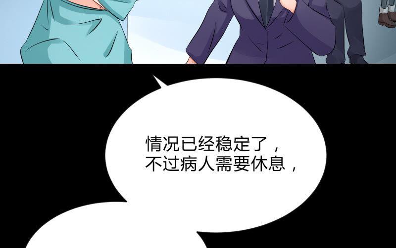 蓝云(1/3)-第80话