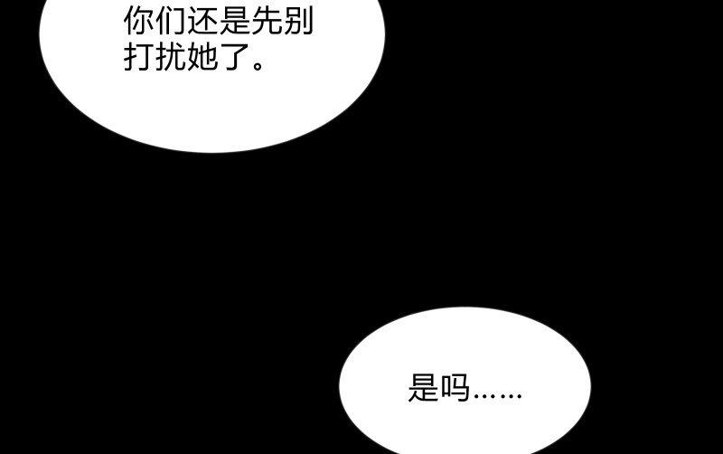 蓝云(1/3)-第80话