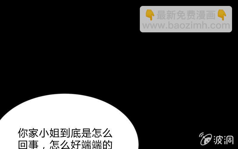 蓝云(1/3)-第80话