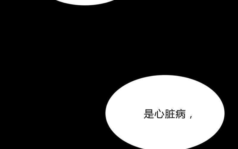 蓝云(1/3)-第80话