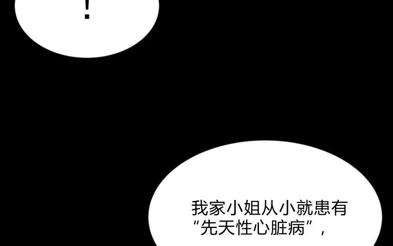 蓝云(1/3)-第80话