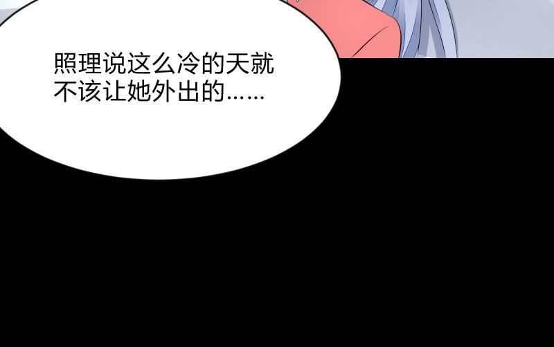 蓝云(1/3)-第80话
