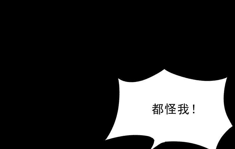 蓝云(1/3)-第80话