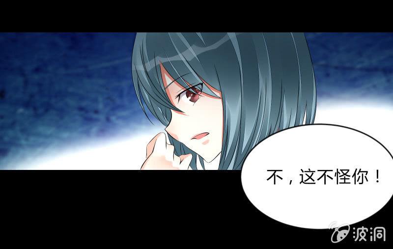 蓝云(1/3)-第80话