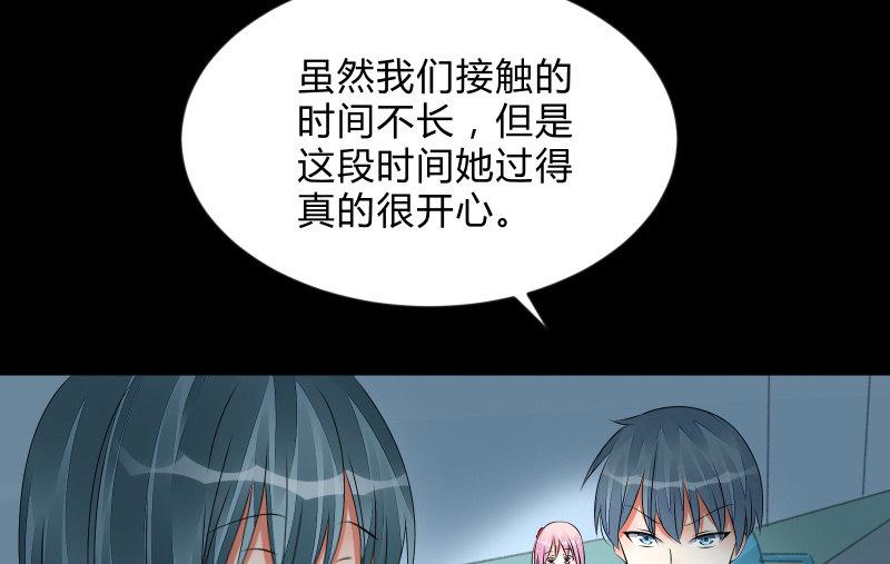 蓝云(1/3)-第80话