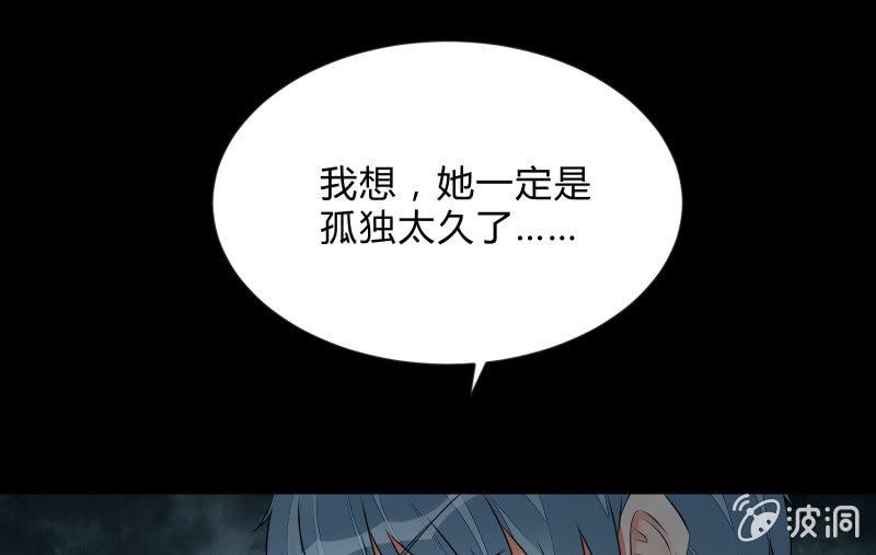 蓝云(1/3)-第80话