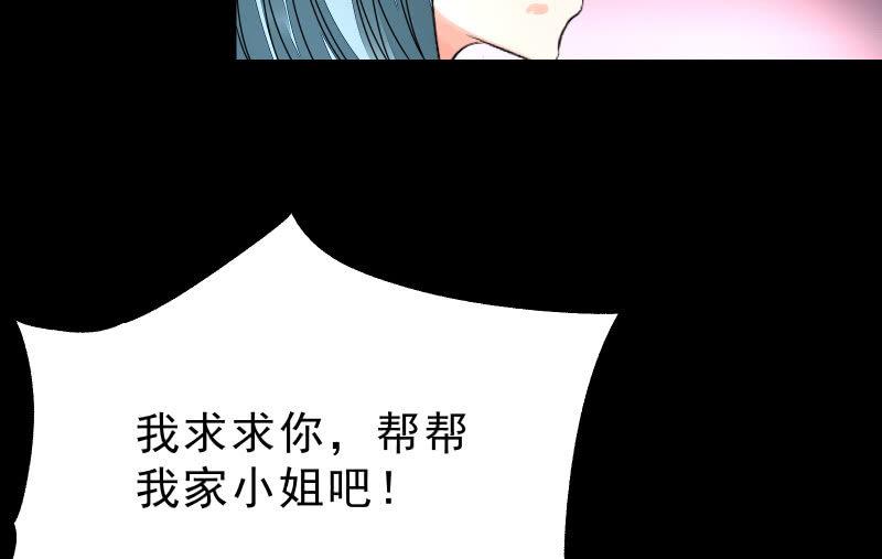 蓝云(1/3)-第80话