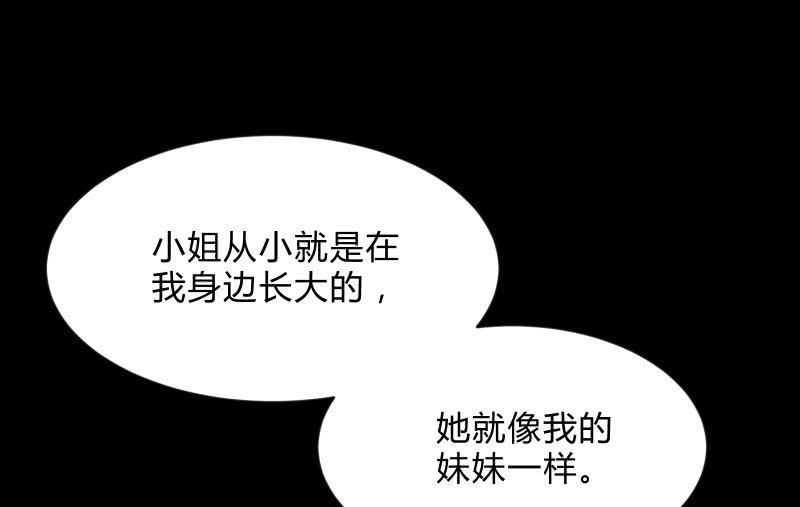 蓝云(1/3)-第80话