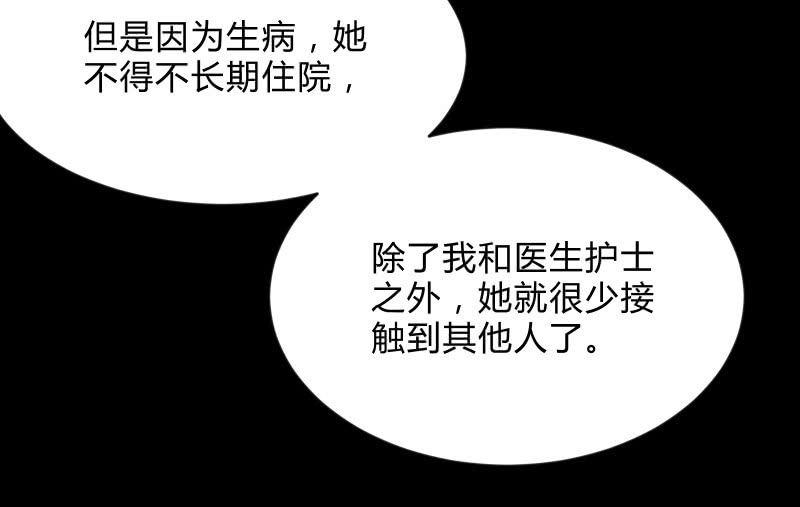 蓝云(1/3)-第80话