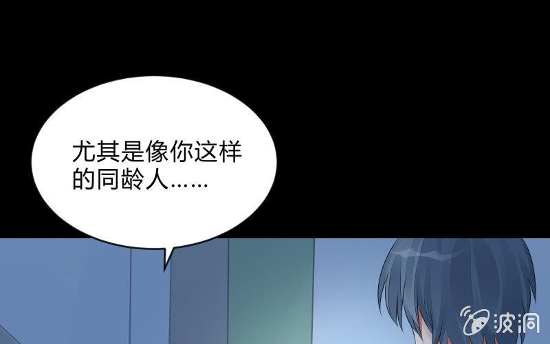 蓝云(1/3)-第80话