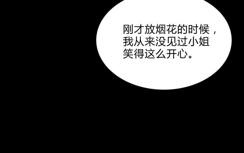 蓝云(1/3)-第80话