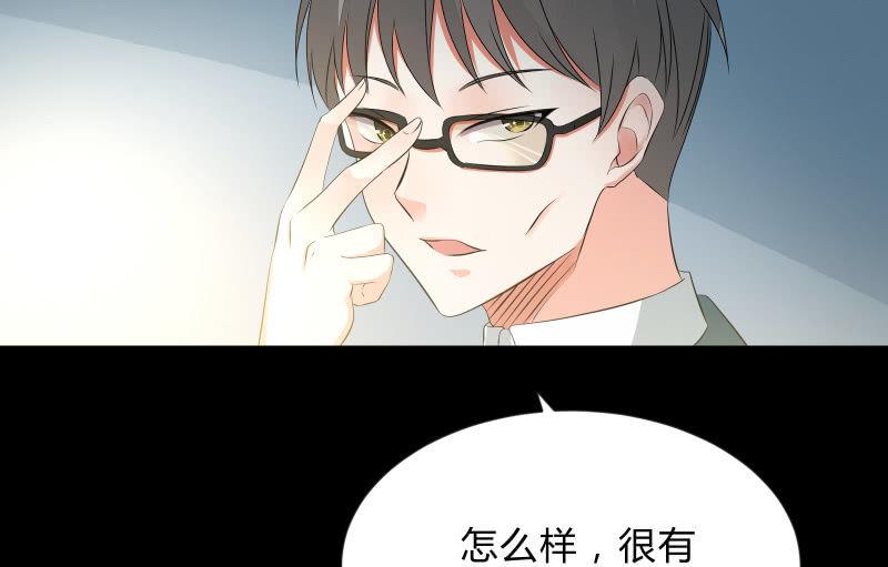 游戏世界(1/4)-第82话