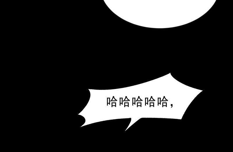 游戏世界(1/4)-第82话