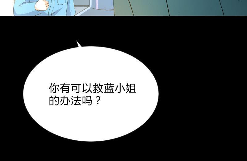 游戏世界(1/4)-第82话