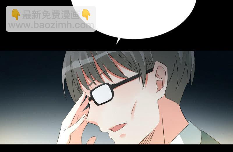游戏世界(1/4)-第82话