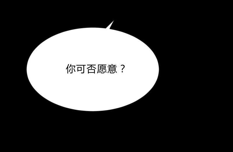 游戏世界(1/4)-第82话