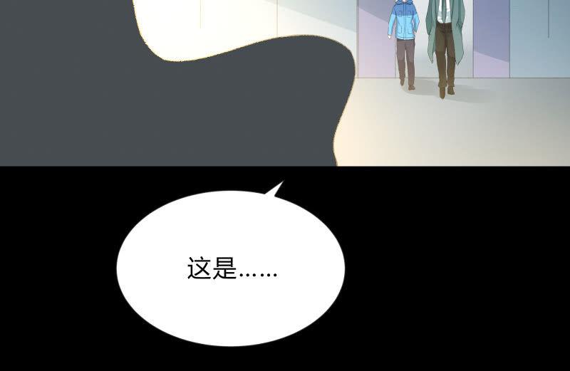 游戏世界(1/4)-第82话