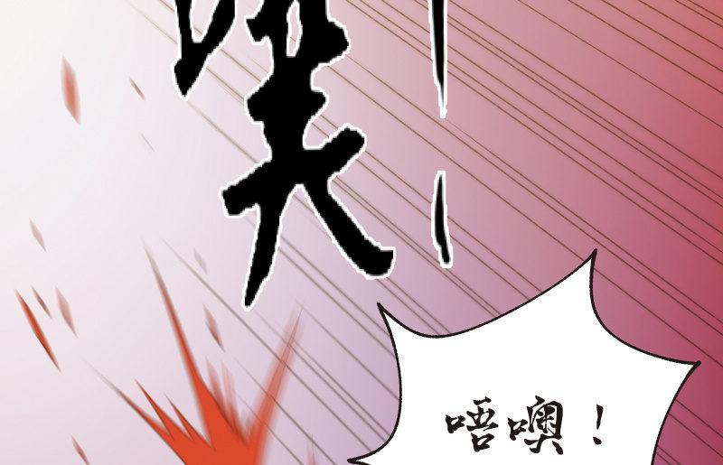 不懈(1/3)-第84话