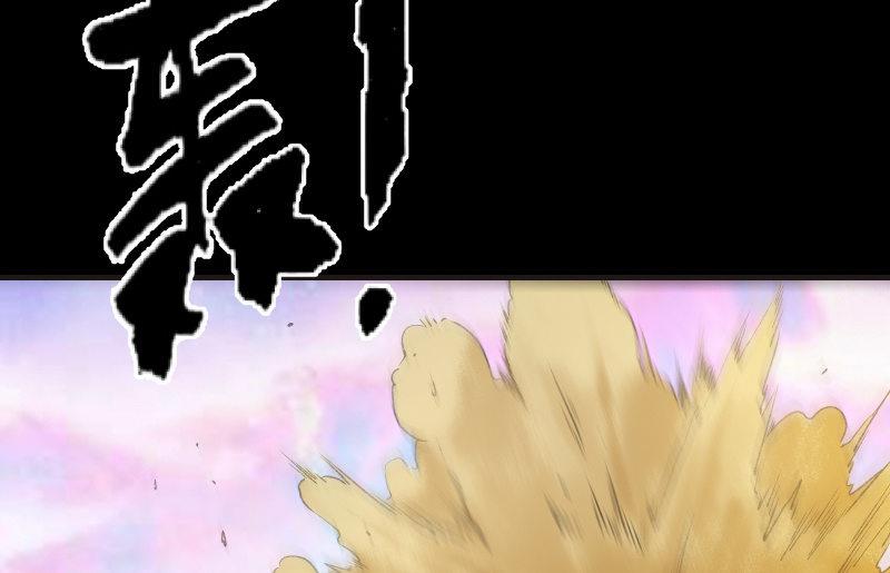 不懈(1/3)-第84话