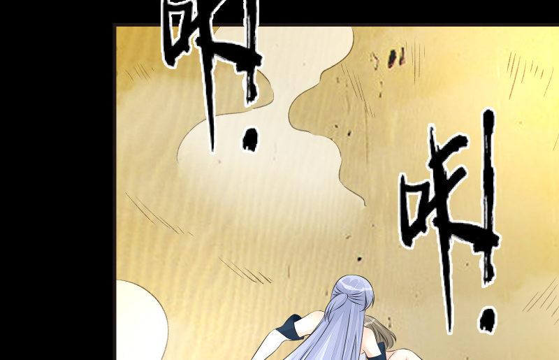 不懈(1/3)-第84话