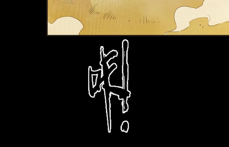 不懈(1/3)-第84话