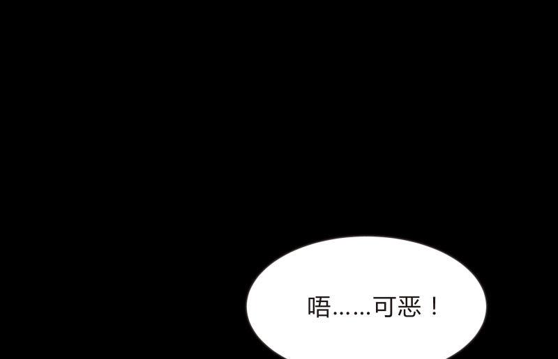 不懈(1/3)-第84话