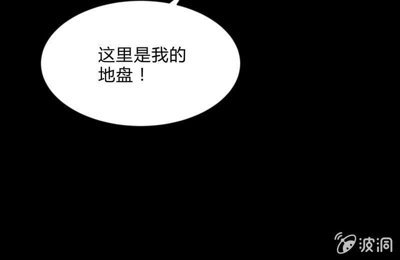 不懈(1/3)-第84话