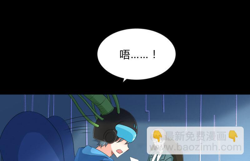 不懈(1/3)-第84话