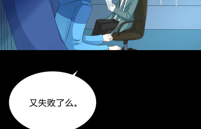 不懈(1/3)-第84话