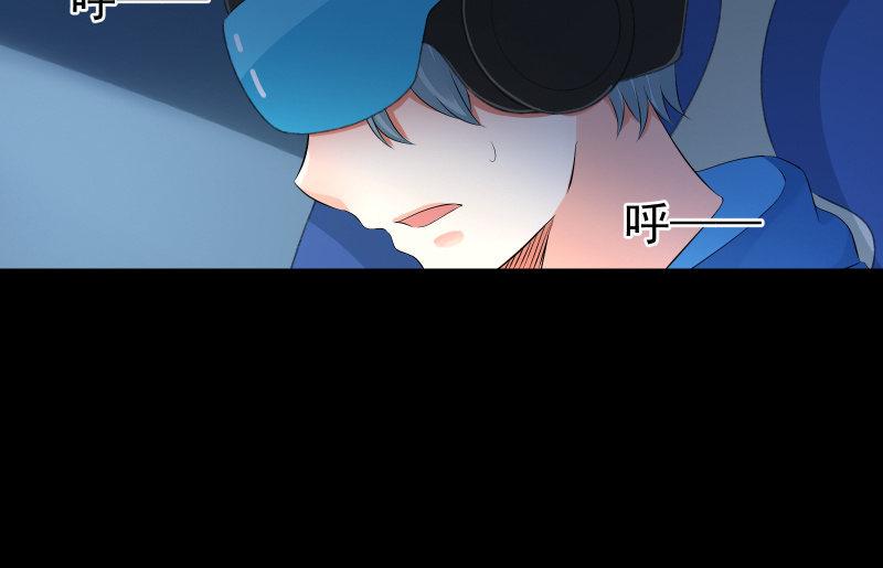 不懈(1/3)-第84话