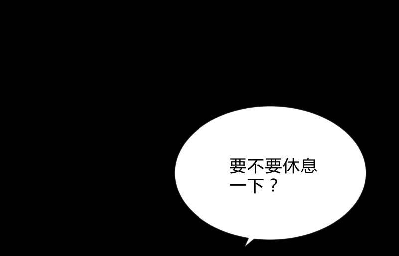 不懈(1/3)-第84话