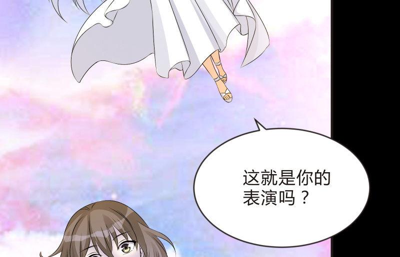 不懈(1/3)-第84话