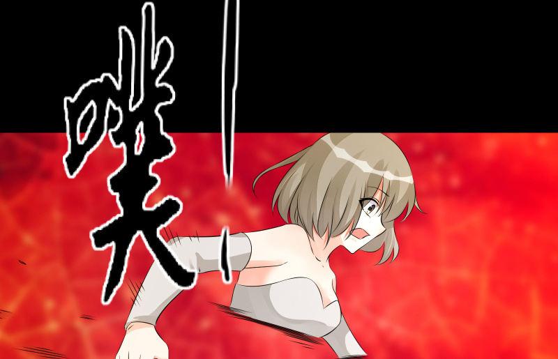不懈(1/3)-第84话