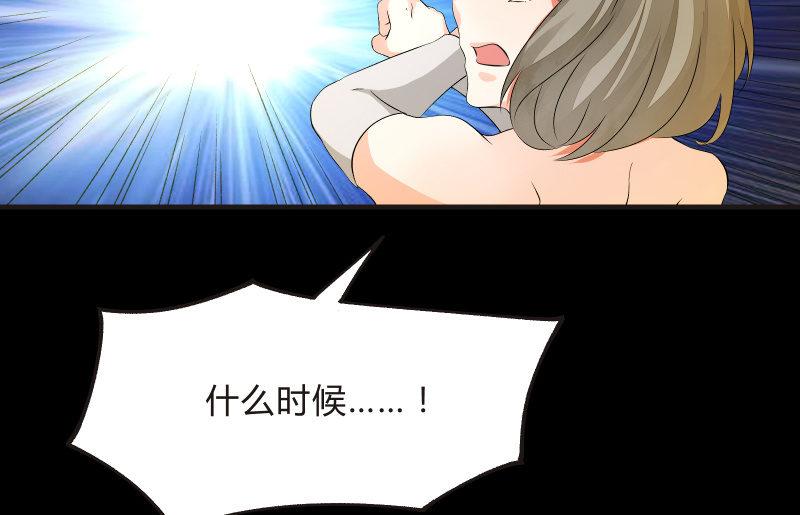 不懈(1/3)-第84话