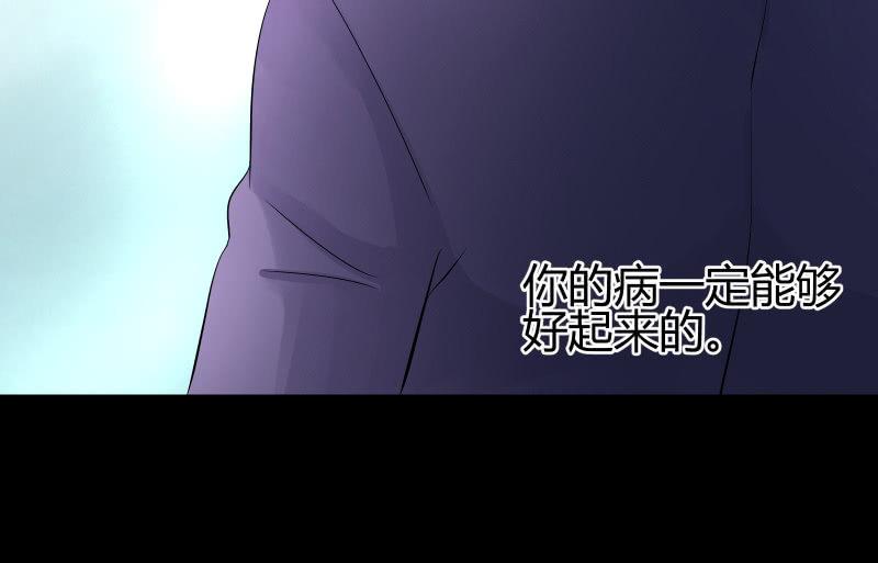 不辞而别(1/3)-第86话