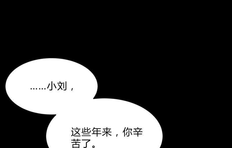 不辞而别(1/3)-第86话