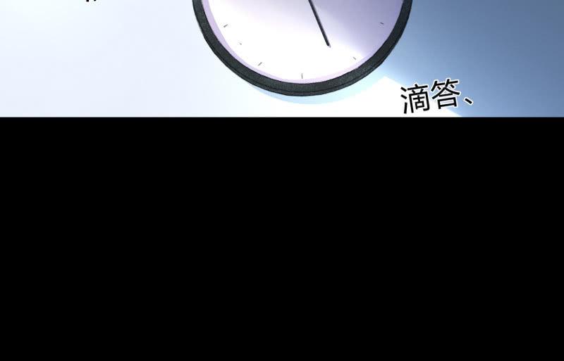 不辞而别(1/3)-第86话