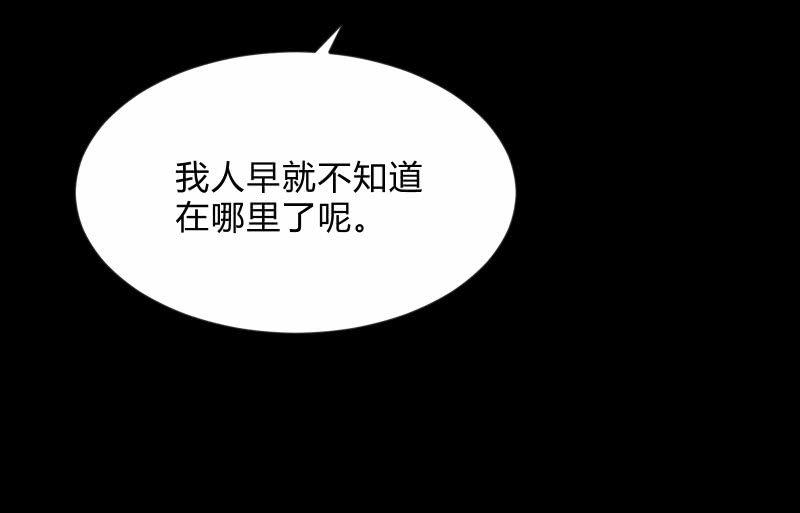 不辞而别(1/3)-第86话