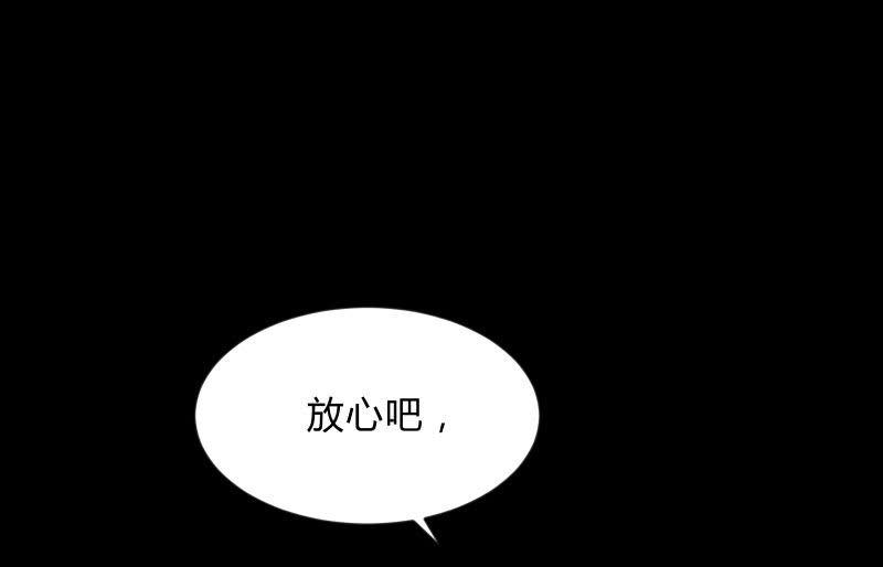 不辞而别(1/3)-第86话