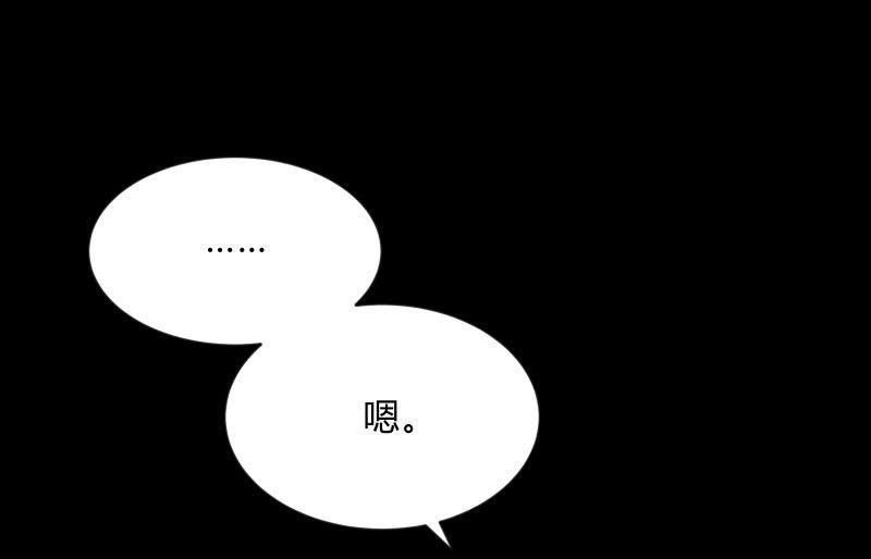 不辞而别(1/3)-第86话