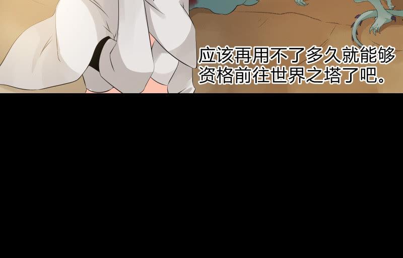 不辞而别(1/3)-第86话