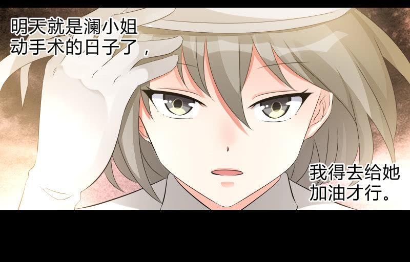 不辞而别(1/3)-第86话