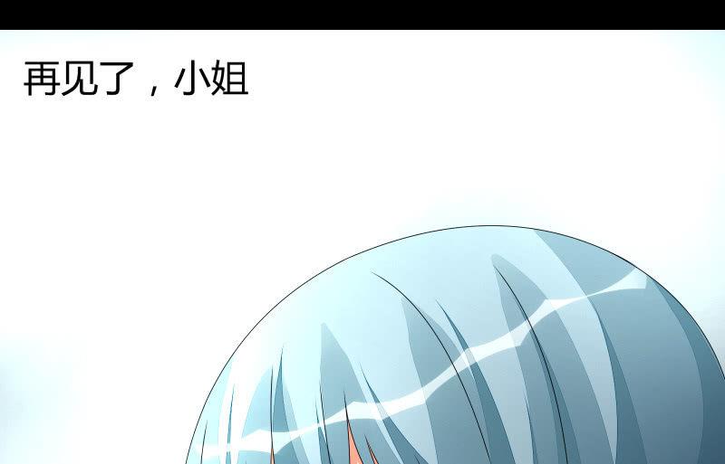 不辞而别(1/3)-第86话
