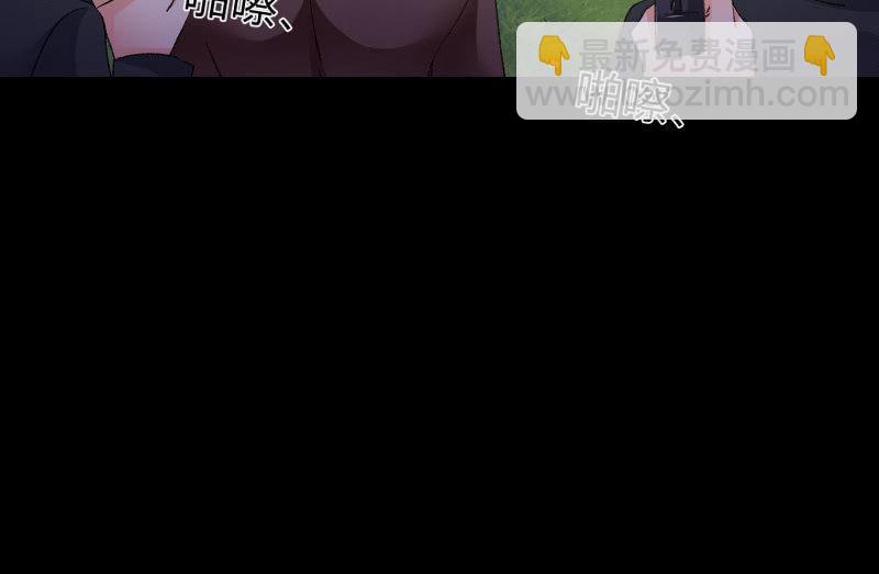 蒙冤(1/4)-第88话